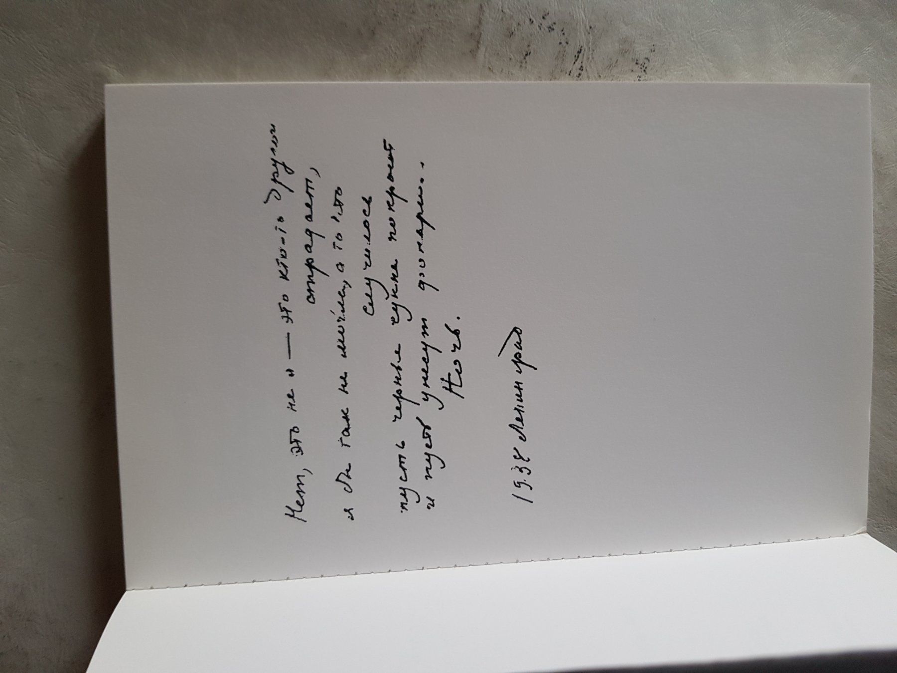 Libri: Anna Achmatowa - Requiem - 1987 Oberbaum Verlag – Usato da Walterswil BE venduto da Lonitti 6