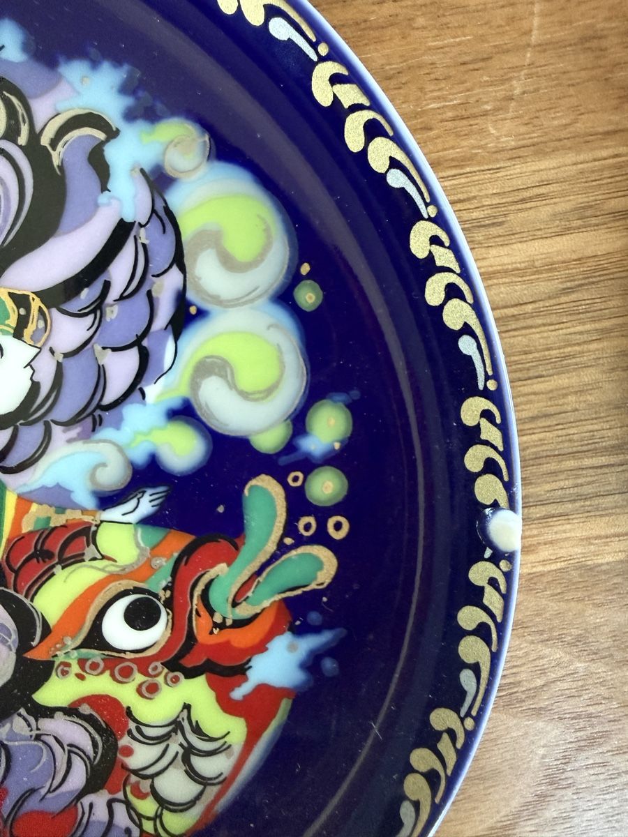 Rosenthal Piatti: Rosenthal Sammelwandteller – Usato da Bern venduto da bks2 3