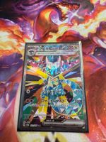 Katapuldra ex (sv8a 221) / -JAP- / Terastal Festival ex