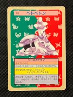 Muk [Blue Back] #89 Pokemon Japanese Topsun