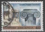 Alle Briefmarken: GRIECHENLAND / HELLAS : SÄULEN   (13 – Gebraucht aus Ruggell von Masescha