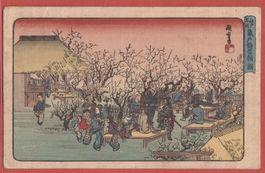 Japan Kunstkarte 1924