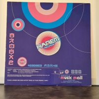 DJ Buzz - Who Is Mr. Clinton? 12" (Hardtrance Kult)