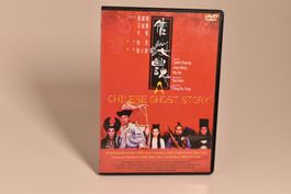 DVD A Chinese Ghost Story – Fantasy-Kult (Tsui Hark)
