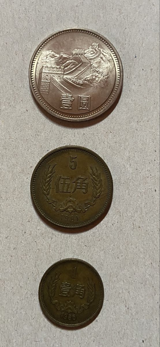Tutti le monete: 3 Chinese old coins  – Usato da Collex venduto da RCXGJ