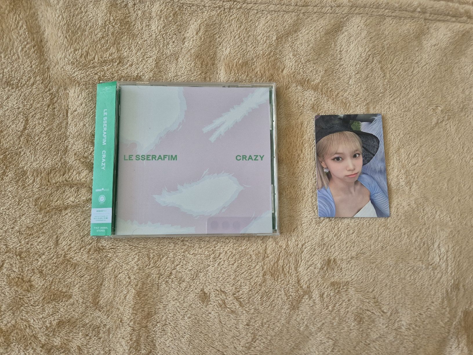 CD: Le Sserafim - Crazy (Japanese) – Nuovo (secondo la descrizione) da Beinwil am See venduto da noeliaz14 1