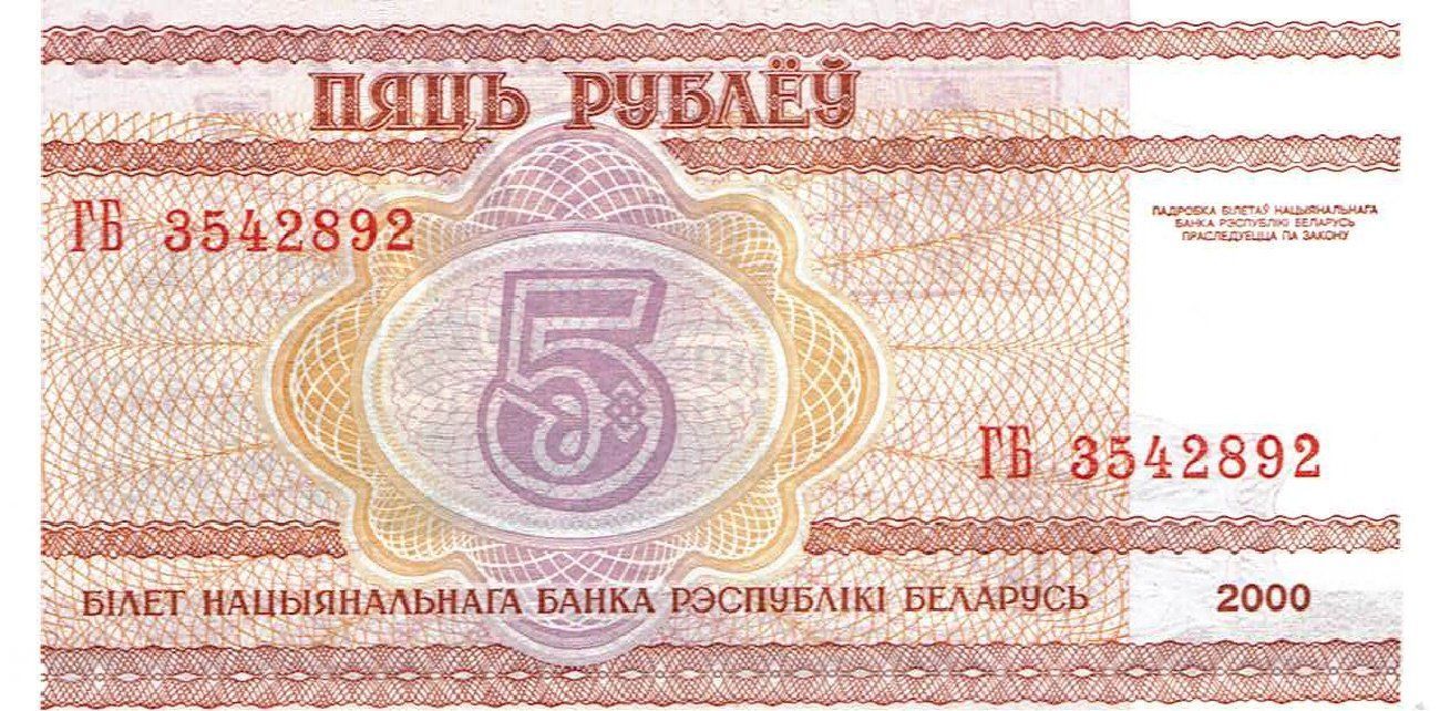 Banconote: Belarus 5 Rubel 2000 UNZ P-22 – Nuovo (secondo la descrizione) da Steffisburg venduto da ber_8htf 1