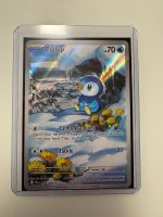 Piplup | Illustration Rare | PFL 098/094 | EN