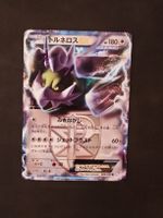 Carte Pokémon Torandus 046/051 rare vintage xy bw