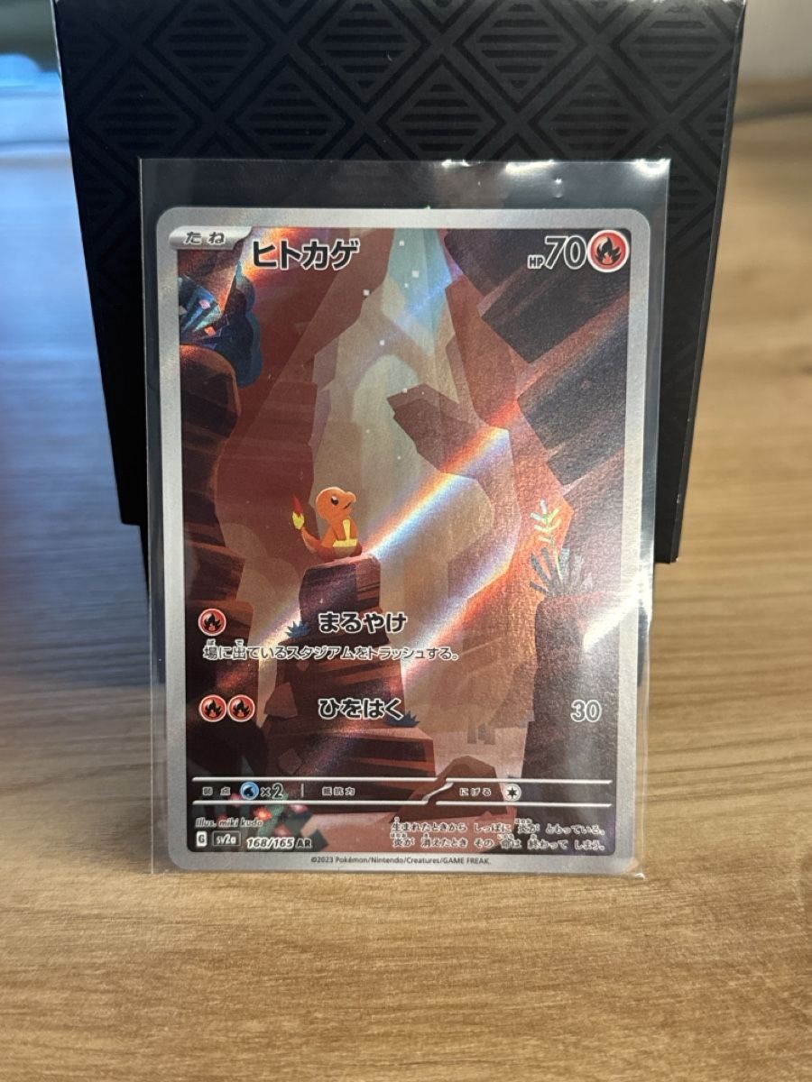 Pokémon Carte collezionabili: Carte Pokémon salamèche AR NM – Nuovo (secondo la descrizione) da Courroux venduto da Thomas.voillat