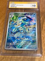 Pokémon Karte Amphizel CRG 10 Gem Mint Deutsch bewertet