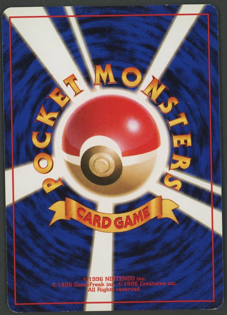 Pokémon Carte collezionabili: Dark Golbat Holo No.042 Team Rocket – Usato da Rupperswil venduto da gengarbasar 1