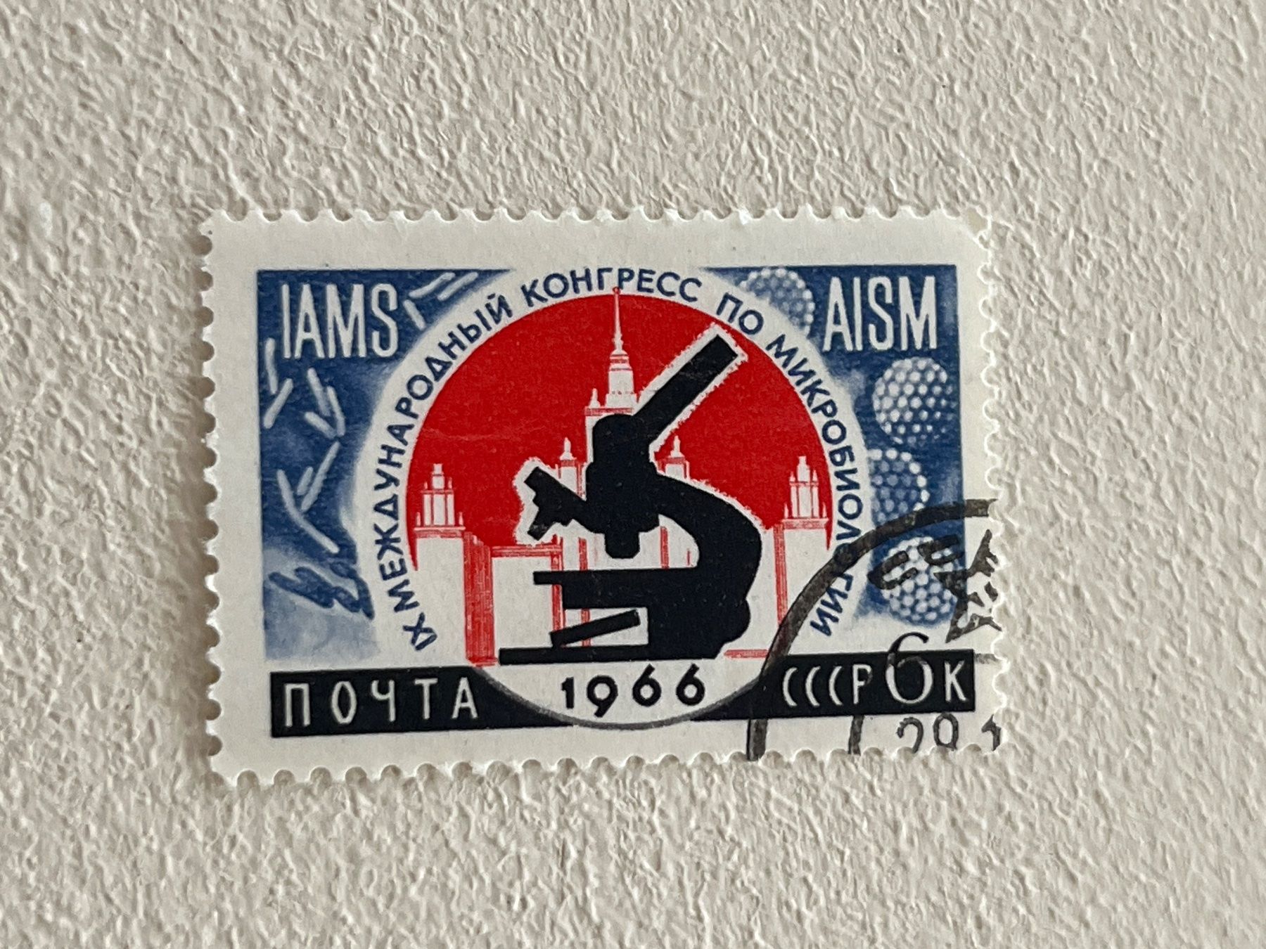 Alle Briefmarken: CCCP Briefmarken (Gratis-Versand) – Gebraucht aus Chiasso von AzenYa