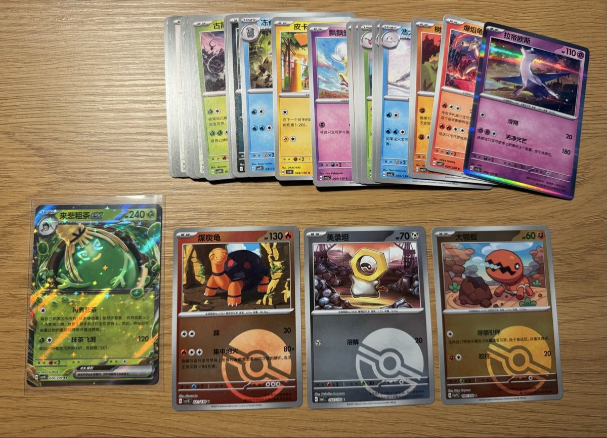 Pokémon Carte collezionabili: Pokemon Karten Hits + Bulk JP / CHN – Nuovo (secondo la descrizione) da Gossau SG venduto da Warriorgem 1