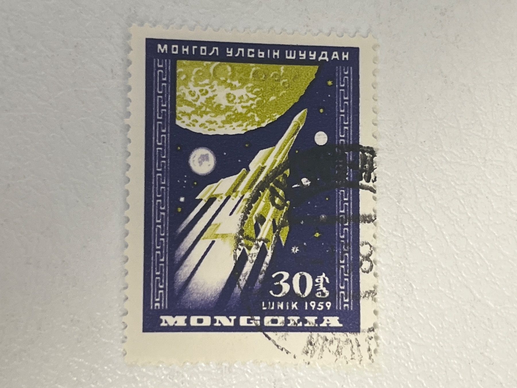 Tutti i francobolli: Space Thema Briefmarke (Gratis-Versand) – Usato da Chiasso venduto da AzenYa