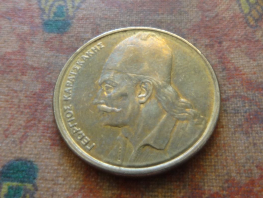Toutes les monnaies: GRECE  2  Drachmes  1984 – D'occasion à Romanel-sur-Lausanne par Swift13 1