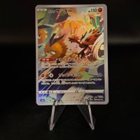 Galarian Zapdos #188 Pokemon Japanese VSTAR Universe s12a