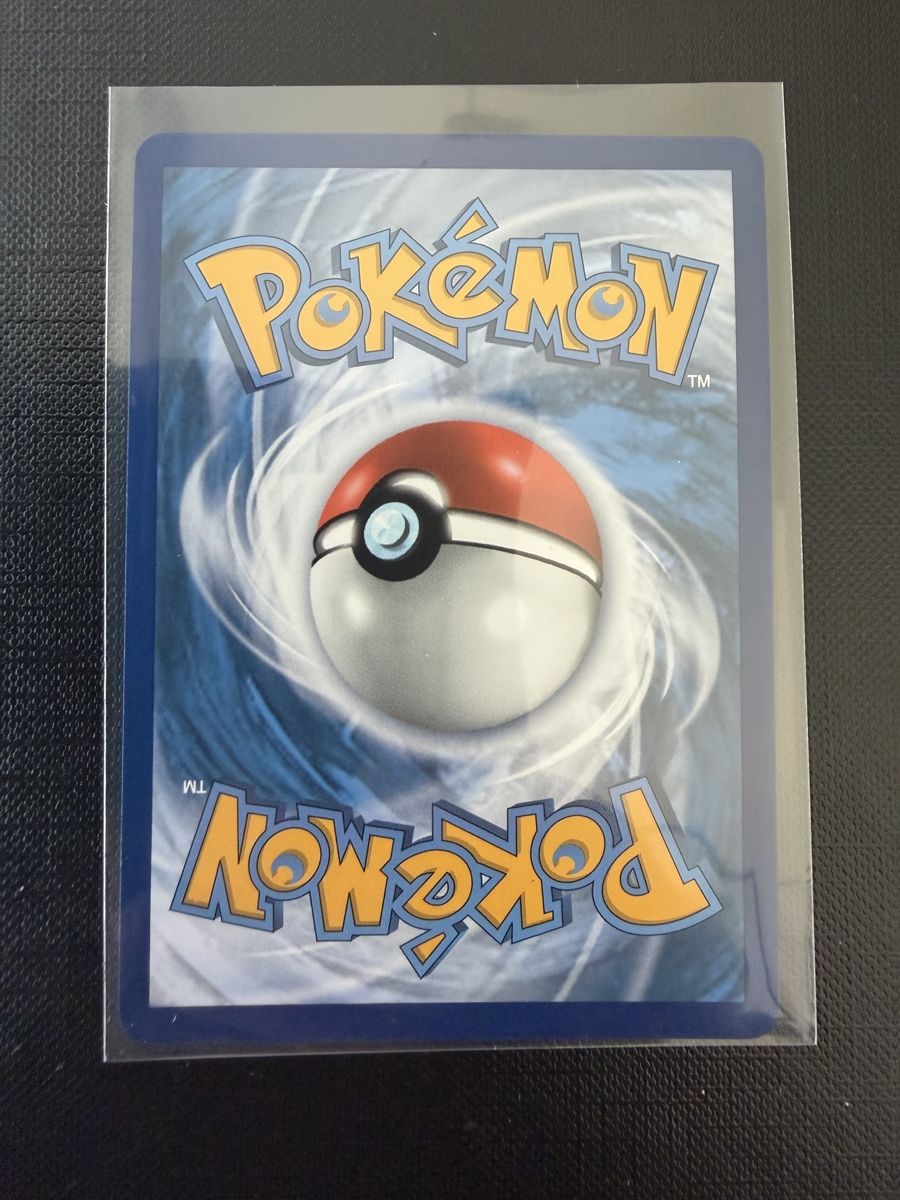 Pokémon Carte collezionabili: Rillaboom V SV105 EN Shining Fates – Nuovo (secondo la descrizione) da Savigny venduto da Matgab94 1
