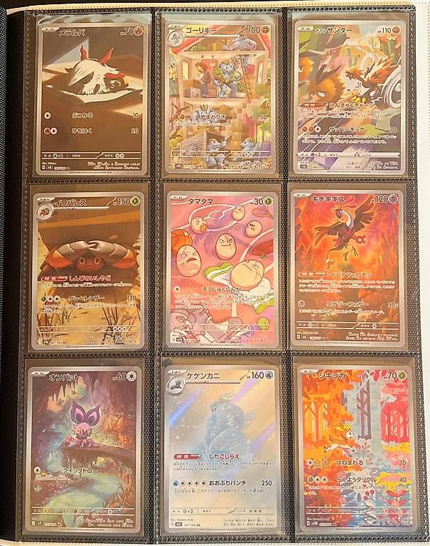 Cartes à collectionner: 40 AR jp - different sets – D'occasion à Neuchâtel par and_bkq9 2