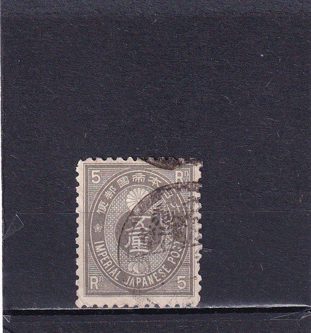 Tous les timbres: Japon 1875: no. 47 – D'occasion à Birsfelden par chr_yq2g