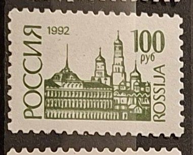 Tutti i francobolli: Briefmarke UdSSR – Usato da Dotzigen venduto da ser_8hp9