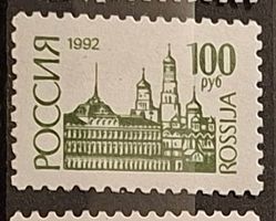 Briefmarke UdSSR