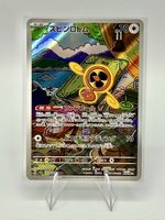 Pokémon Fan Rotom Wirbel-Rotom AR JP M2a 213/193 Holo Rare