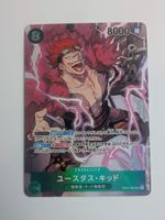 One Piece TCG Eustass Kid OP01-051 SR Parallel JP
