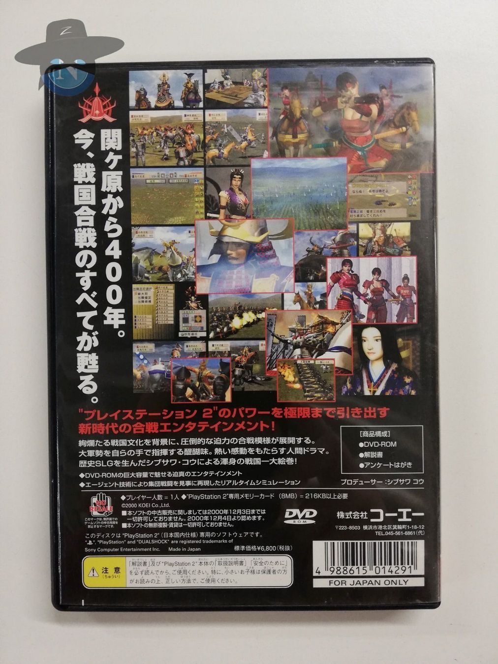 Giochi: Kessen                     / JAPAN / PS2 – Usato da St. Gallen venduto da zorro_dc 1
