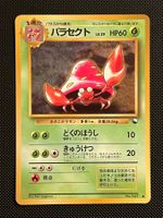 Parasect [Series 1] #47 Pokemon Japanese Vending