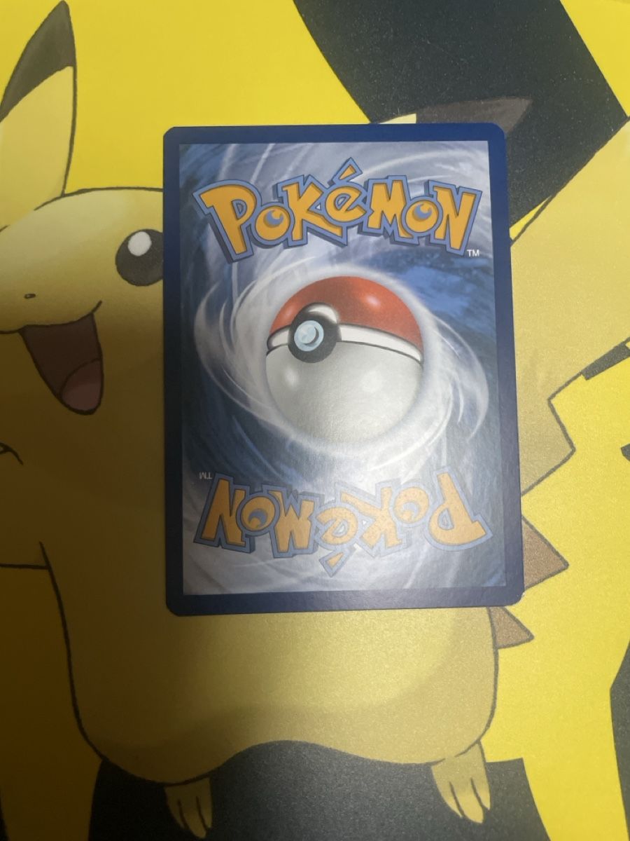 Pokémon Carte collezionabili: Dratini 147/165 Reverse Holo Pokemon 151 – Usato da Bazenheid venduto da Toulouse12 1