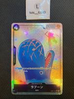 One Piece TGC Laboon EB01-048 V.2 JAP  Brook