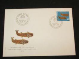 Pro Patria FDC 1973 Nr. 160, Kunst + Handwerk,