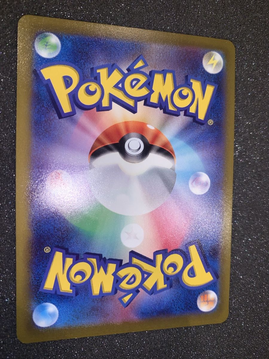 Pokémon Carte collezionabili: Ab 1.- Charizard Holo S8b D 017/184 – Usato da Bironico venduto da ars_z6lb 8