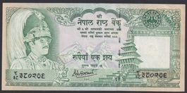 Nepal 100 Rupees 2000