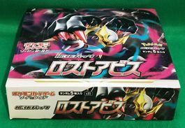 Pokemon S11 Lost Abyss Display Booster Box Japan *NEU 30Stk