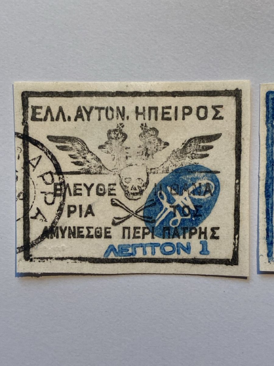 Alle Briefmarken: Epirus 1914, Chimarta Double -Headed Eagle Skull and Crossb. – Gebraucht aus Küssnacht a. Rigi von Unique-Valuable 1