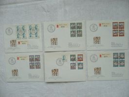 Pro Patria 1966 6 FDC Satz & 4er-Bl. SBK B128 - B132