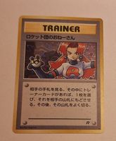 Team Rocket Rocket’s Sneak Attack Holo Japanese