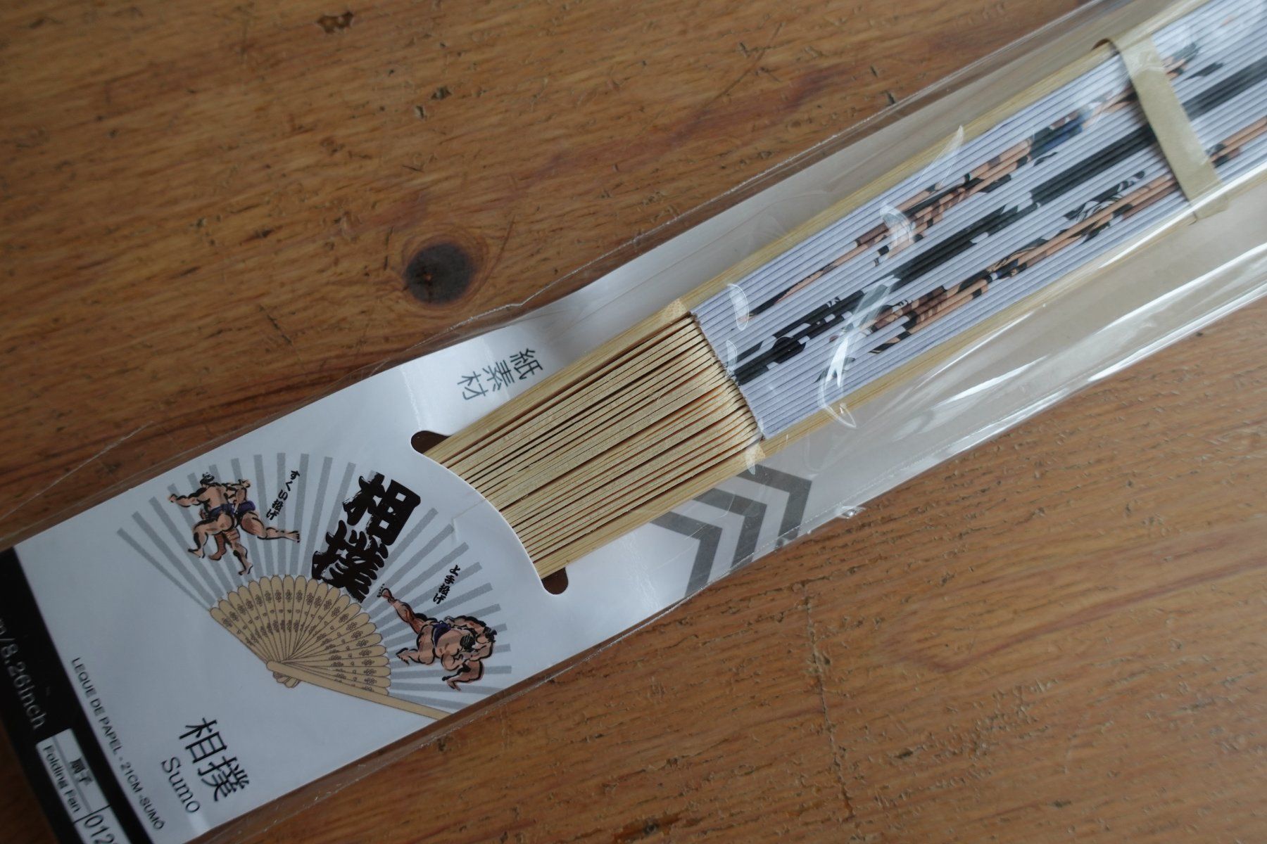 Alle Dekorationen: Japan Fächer Faltfächer Handfächer - Sumo – Neu (gemäss Beschreibung) aus Ettiswil von maimaiswiss 1
