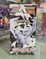 Pokémon Display White Flare DELUXE sv11W Japanisch 2025
