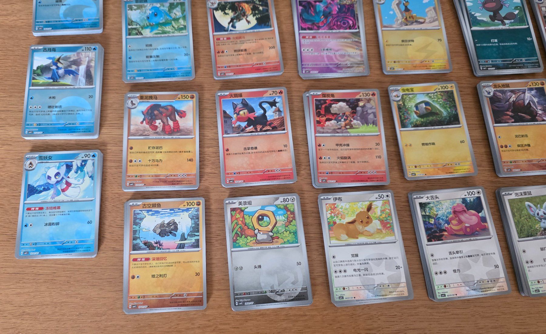 Pokémon Carte collezionabili: Pokemon CBB4C Gem Pack 4 - Mega-Set / Mega- Sammlung – Nuovo (secondo la descrizione) da Roggwil BE venduto da S_Cards 3