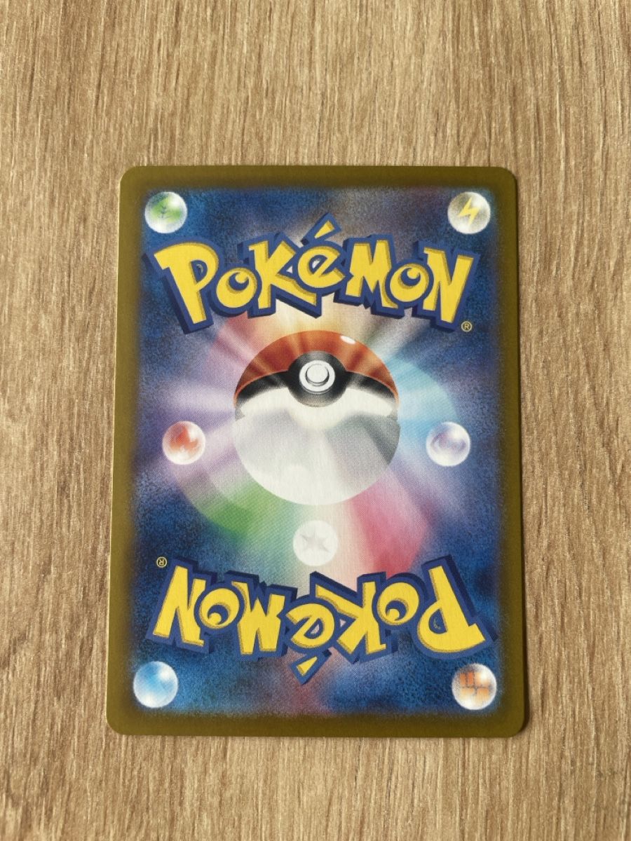 Pokémon Carte collezionabili: Persian, jp – Usato da Renens VD venduto da cjneco 1