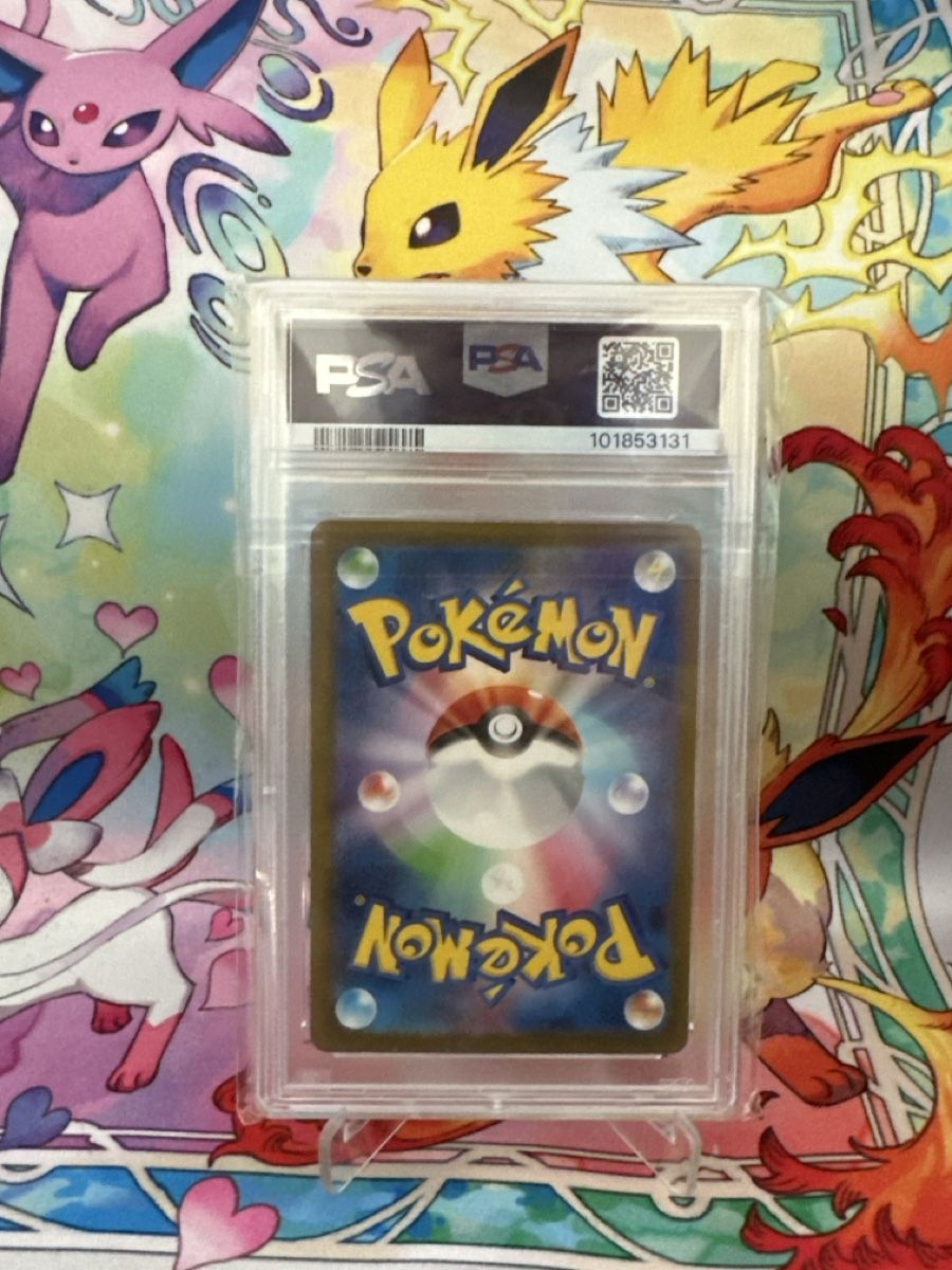 Pokémon Sammelbilder & Trading cards: Charizard ex – Neu (gemäss Beschreibung) aus Bellinzona von mat_qqv8 1