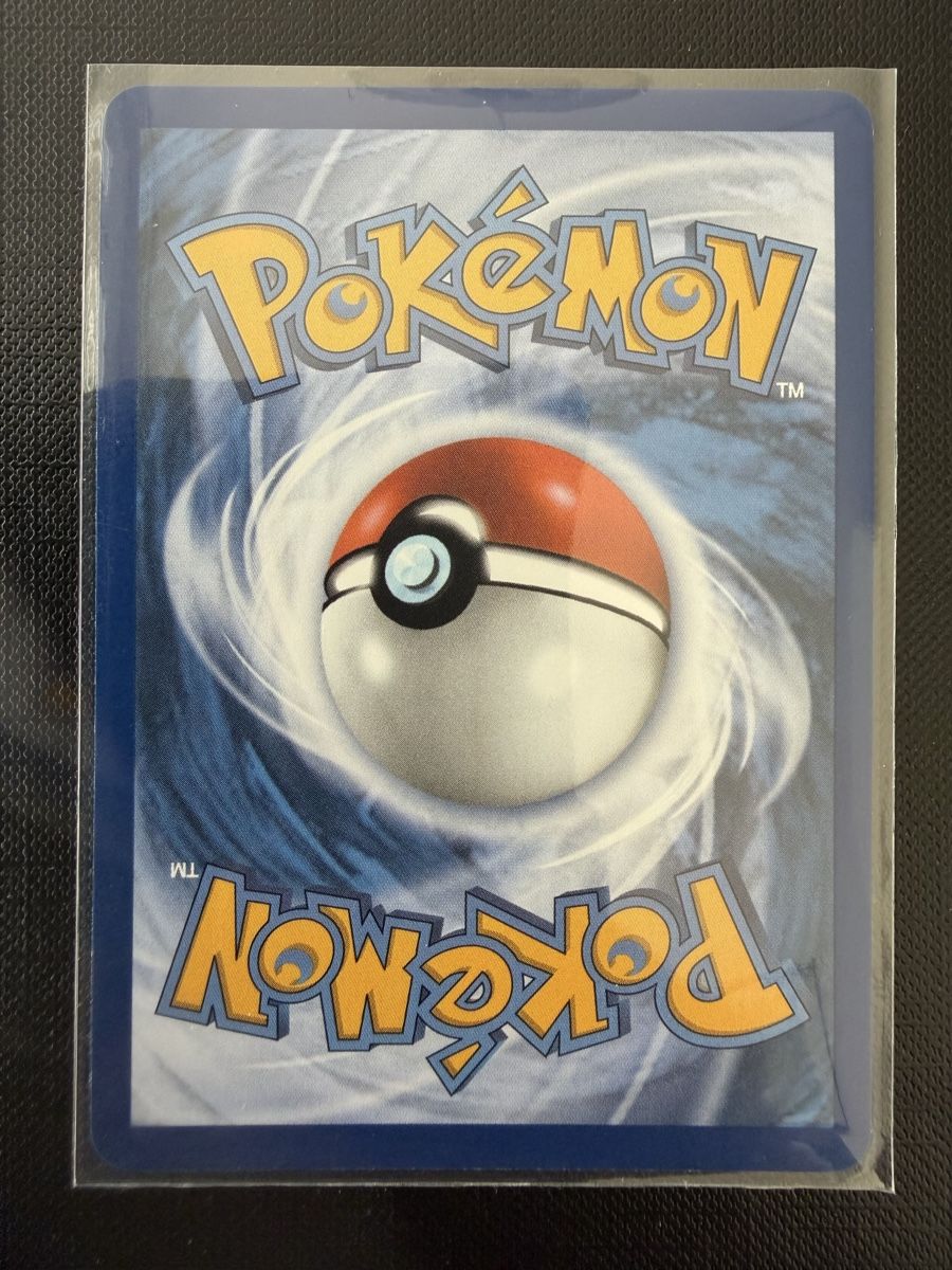 Pokémon Carte collezionabili: Pikachu #052 30C EN – Nuovo (secondo la descrizione) da Savigny venduto da Matgab94 1