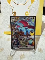 Carte Pokemon brutalanda ex 156 Célébrations 30 th