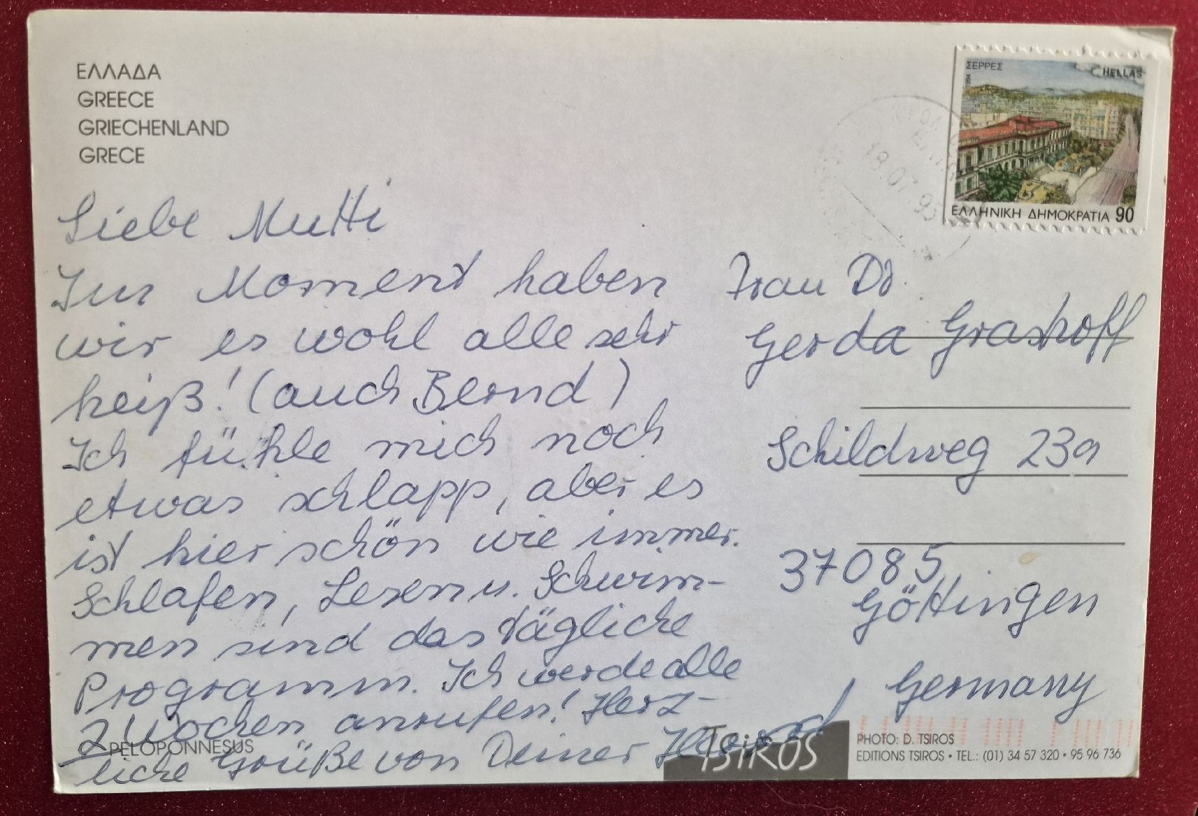 Cartes postales: Methoni Griechenland 1995 – D'occasion à Melchnau par Arthurius 1