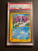 Suicune Holo 031/092 1st Ed PSA 9 the Town on No Map