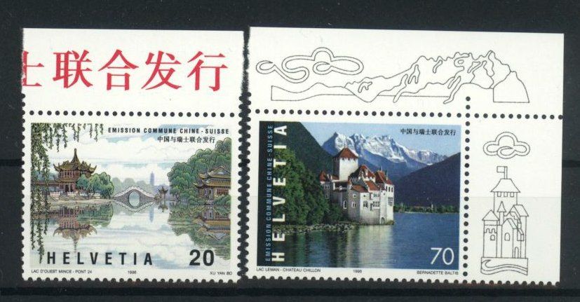 Tutti i francobolli: 1998, Gemeinschaftsausgabe Chine/CH ** – Usato da Willisau venduto da Vollstempel