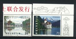 1998, Gemeinschaftsausgabe Chine/CH **